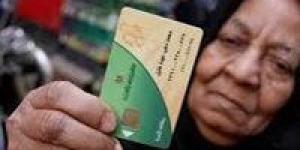 عاجل | تحديث بطاقات التموين عبر الهاتف المحمول.. التفاصيل والرابط - زاجل الإخباري