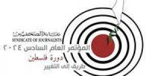 نقيب الصحفيين يوجّه رسالة للجمعية العمومية بمناسبة المؤتمر العام السادس - زاجل الإخباري