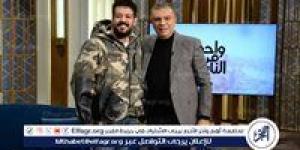 حلقة المطرب إسماعيل الليثي مع عمرو الليثى ببرنامج واحد من الناس تتصدر تريند X - زاجل الإخباري