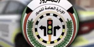 تعرف على رابط موقع تجديد رخصة القيادة أونلاين الكويت - زاجل الإخباري