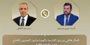 وزير الخارجية والهجرة يجري اتصالاً هاتفياً مع وزير خارجية كرواتيا - زاجل الإخباري