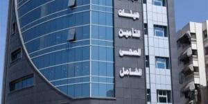 الهيئة العامة للتأمين الصحي الشامل تعلن مواعيد العمل الجديدة خلال شهر رمضان - زاجل الإخباري