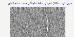 مركز الفلك الدولي ينشر أول صورة لهلال شهر شوال - صورة - زاجل الإخباري