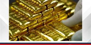 الذهب ينخفض 0.3 بالمئة بعد اقترابه من أعلى مستوى في أربعة أسابيع - زاجل الإخباري