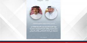 بالتنسيق مع هيئة المعلومات والحكومة الإلكترونية.. جهاز الخدمة المدنية يصدر النسخة الثالثة من معيار تصنيف وظائف تقنية المعلومات متضمنة مسميات في الذكاء الاصطناعي والأمن السيبراني - زاجل الإخباري