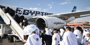 مصر للطيران تسير غدًا 9 رحلات جوية لعودة حجاج بيت الله الحرام - زاجل الإخباري
