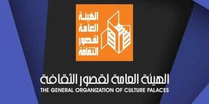 الخميس المقبل.. قصور الثقافة تقيم معرض ”مراسم بني حسن” بالهناجر - زاجل الإخباري