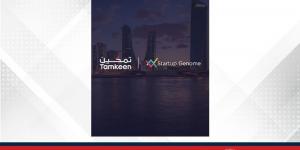 مملكة البحرين تحقق نموًا بنسبة 13% في قيمة المنظومة الريادية للمؤسسات الناشئة لهذا العام - زاجل الإخباري