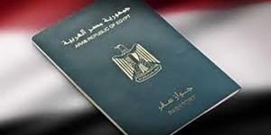 الداخلية تحدد قيمة استخراج جواز السفر - زاجل الإخباري