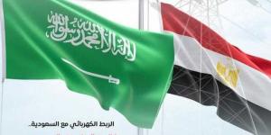 الربط الكهربائي مع السعودية نقطة انطلاق مصر كمحور إقليمي للطاقة - زاجل الإخباري
