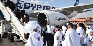مصر للطيران تسير غدًا 17 رحلة جوية لعودة حجاج بيت الله الحرام - زاجل الإخباري
