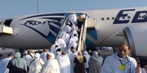مصرللطيران تسير غدًا 11 رحلة جوية لعودة حجاج بيت الله الحرام - زاجل الإخباري