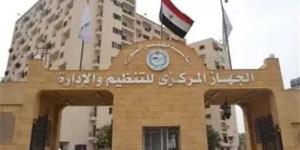 التنظيم والإدارة يعلن عن مسابقة لشغل (4677) وظيفة معلم مساعد مادة ”الدراسات الاجتماعية” - زاجل الإخباري