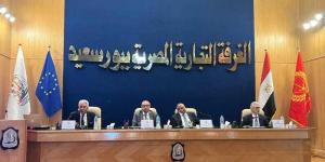 بمشاركة الاتحاد الأوروبي.. الغرفة التجارية تُنظم مؤتمر ”الفرص الاستثمارية في بورسعيد” - زاجل الإخباري