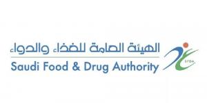 ابتداء من يوليو: إلزام المنشآت الغذائية بعرض معلومات مفصلة في قوائم الطعام - زاجل الإخباري