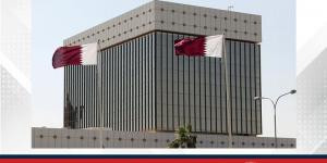 مصرف قطر المركزي يثبت أسعار الفائدة الحالية - زاجل الإخباري