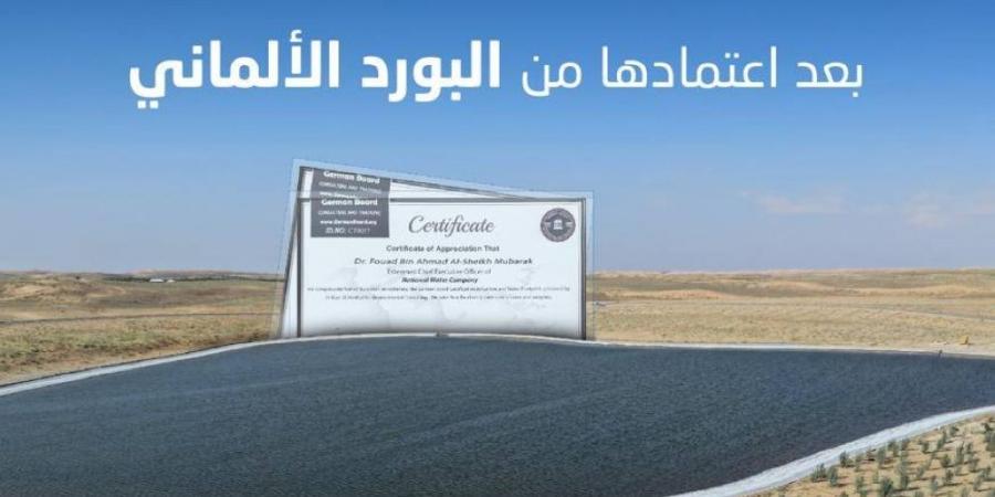 المياه الوطنية: واحة بريدة صاحبة أول بصمة مائية في العالم - زاجل الإخباري