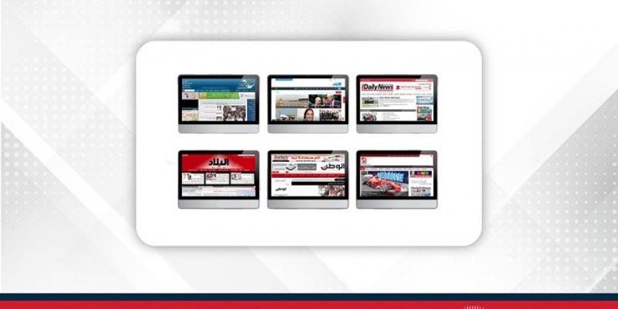 مطالعات الصحف في مملكة البحرين - زاجل الإخباري