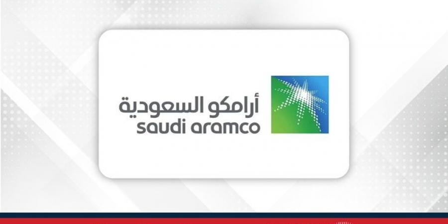 "أرامكو السعودية" تكمل إصدار سندات بقيمة 5 مليارات دولار - زاجل الإخباري