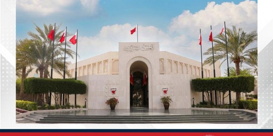 مجلس الشورى يُهنئ المملكة العربية السعودية بنجاج موسم الحج ويثمن جهود بعثة مملكة البحرين في خدمة الحجاج - زاجل الإخباري