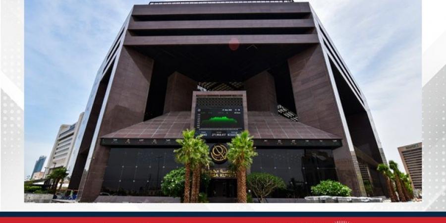 بورصة الكويت تغلق على ارتفاع مؤشرها العام - زاجل الإخباري