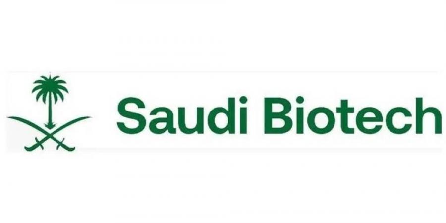 الاثنين المقبل.. المملكة تشارك في مؤتمر BIO الدولي في بوسطن الأمريكية - زاجل الإخباري