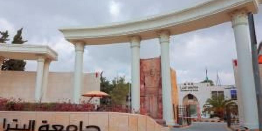 جامعة البترا تحقق قفزة نوعية في تصنيف "سيماغو" العالمي لعام 2025 - زاجل الإخباري