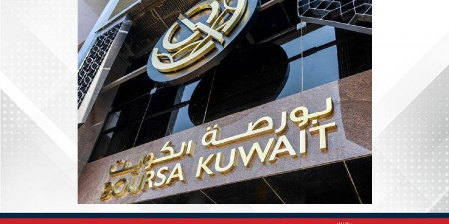 بورصة الكويت تغلق على انخفاض مؤشرها العام - زاجل الإخباري