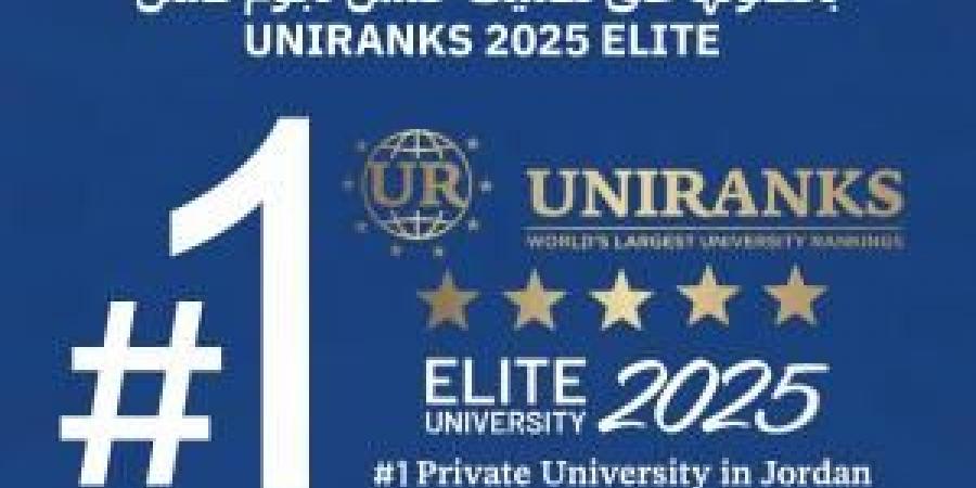 جامعة فيلادلفيا تتصدر الجامعات الأردنية الخاصة بحصولها على تصنيف خمس نجوم ضمن UNIRANKS 2025 ELITE - زاجل الإخباري