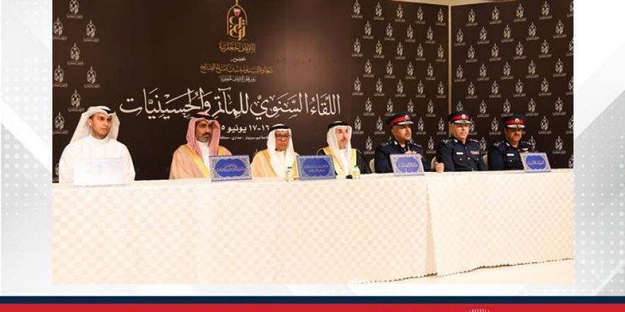 الأوقاف الجعفرية تعقد اللقاء السنوي لموسم عاشوراء بمشاركة ممثلي الجهات الرسمية ورؤساء المآتم - زاجل الإخباري