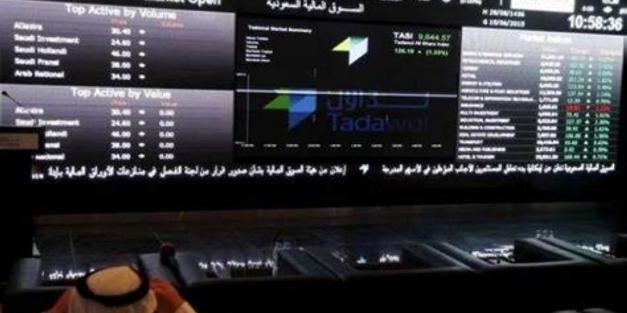 تداول يعاود الانخفاض ويخسر 153 نقطة - زاجل الإخباري
