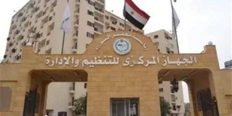 التنظيم والإدارة يعلن عن مسابقة لشغل (4677) وظيفة معلم مساعد مادة ”الدراسات الاجتماعية” - زاجل الإخباري