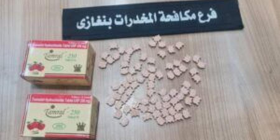 ضبط عصابة من موظفين حكوميين تروج المؤثرات العقلية في بنغازي - زاجل الإخباري