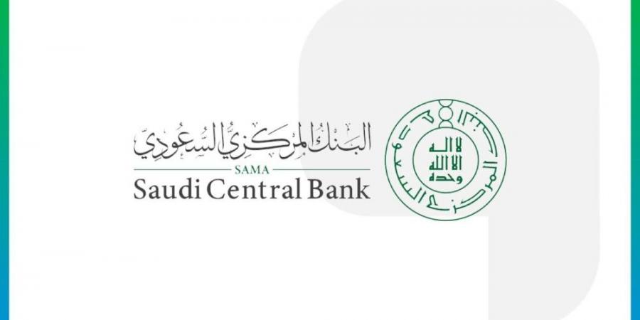 المركزي السعودي يُصدر قواعد إصدار وتشغيل بطاقات الائتمان المحدثة - زاجل الإخباري