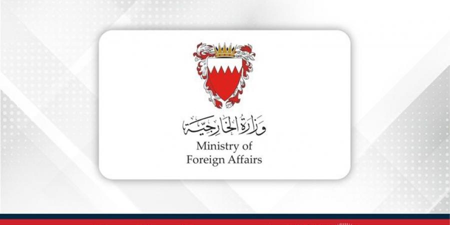 مملكة البحرين تعزي الجزائر في ضحايا تدهور حافلة ركاب - زاجل الإخباري
