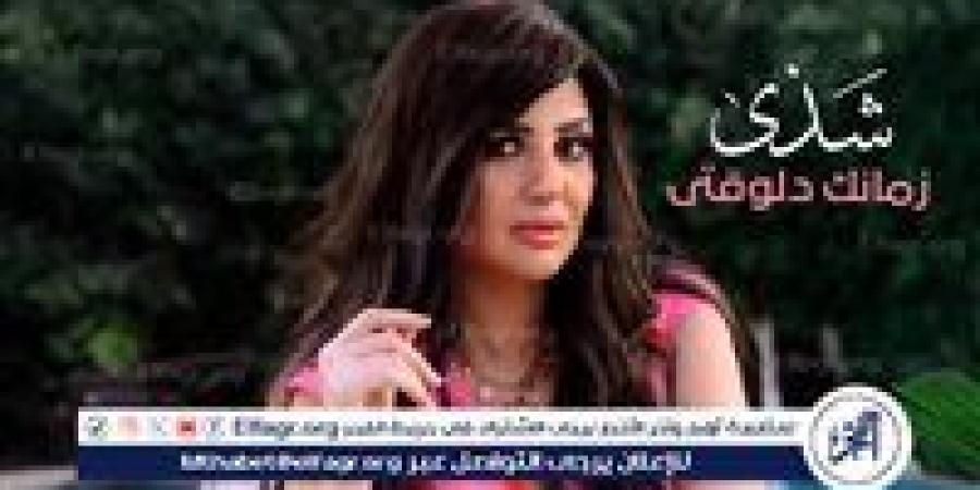 "روتانا" تطرح أغنية "زمانك دلوقتي".. أولى أغاني ألبوم شذى (فيديو) - زاجل الإخباري