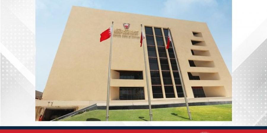 المصرف المركزي: تغطية إصدار من أذونات الخزانة الحكومية بقيمة 70 مليون دينار - زاجل الإخباري