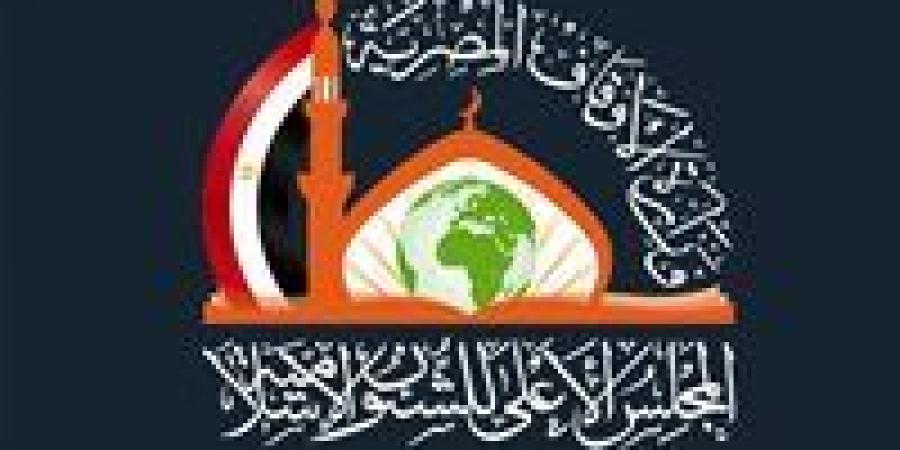 المجلس الأعلى للشئون الإسلامية يعلن فتح باب التقدم لمنحته للطلاب الوافدين بالأزهر - زاجل الإخباري