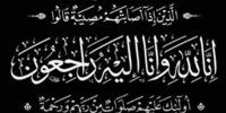 وزير الأوقاف ينعى تقادم بن الشريف إسماعيل - زاجل الإخباري