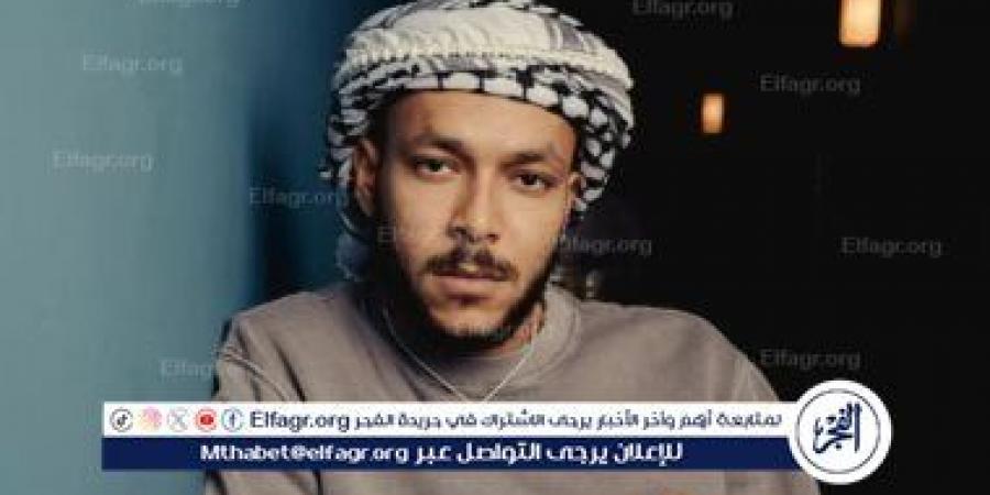 الثلاثاء المقبل.. طرح أول أغنية من ألبوم ويجز الجديد - زاجل الإخباري