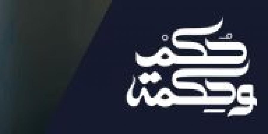 دراسة شرعية: 90% من العملات الرقمية لا تحقق شروط الاستثمار الإسلامي - زاجل الإخباري
