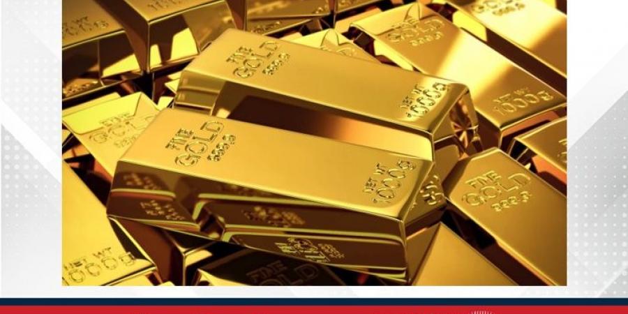 تراجع الذهب ترقبًا لمؤشرات حول مسار الفائدة الأمريكية - زاجل الإخباري