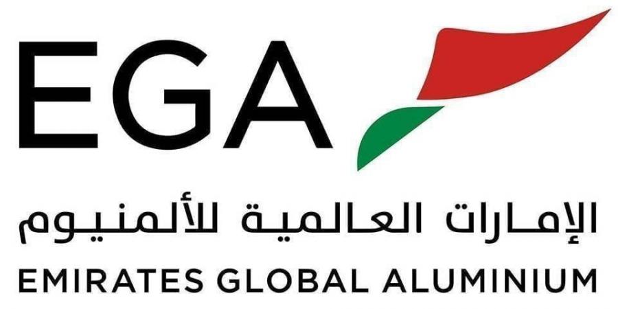 «الإمارات للألمنيوم» تتخارج من عملياتها في غينيا - زاجل الإخباري