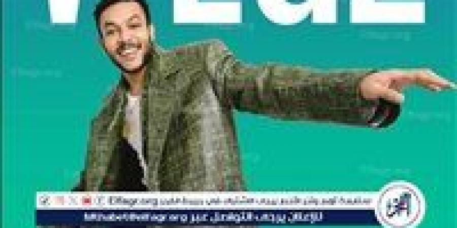 ويجز يمازح جمهوره خلال حفله بالعلمين - زاجل الإخباري