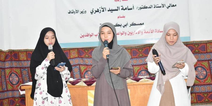 المجلس الأعلى للشئون الإسلامية ينظّم لقاءً علميًّا تفاعليًّا للطالبات الوافدات بالإسكندرية - زاجل الإخباري