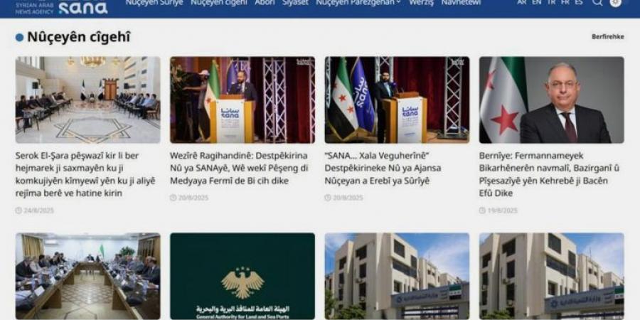 وكالة الأنباء السورية تنطق بالكردية.. خطوة رمزية أم تحول إستراتيجي؟ - زاجل الإخباري