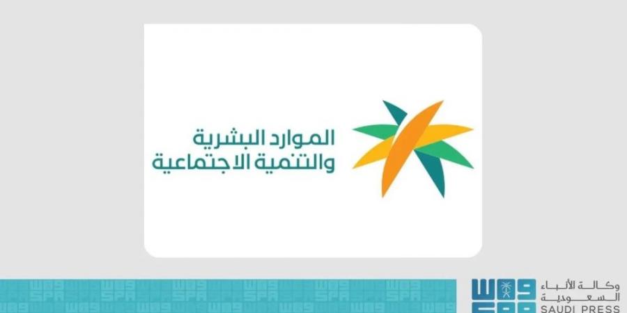 5 ملايين مستفيد من تطبيق الموارد البشرية - زاجل الإخباري