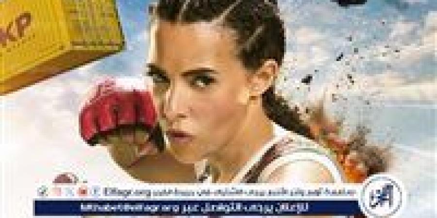 تعرف على إيرادات فيلم "روكي الغلابة" لـ دنيا سمير غانم - زاجل الإخباري
