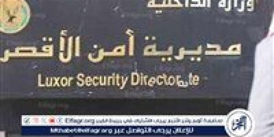 مقتل تاجر مخدرات في اشتباكات مع قوات الأمن بأرمنت غرب الاقصر - زاجل الإخباري