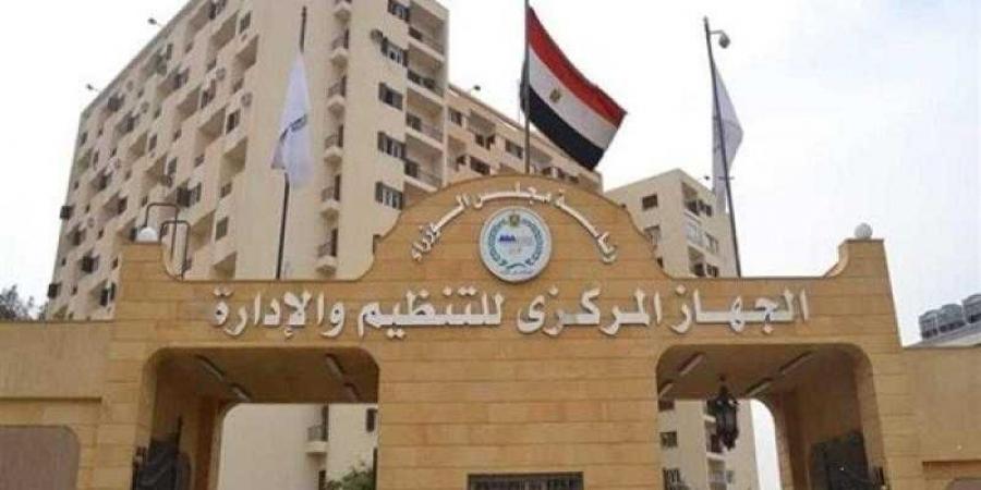 التنظيم والإدارة يعلن نتيجة الامتحان الإلكتروني للمتقدمين لشغل ٢٧٠٠ وظيفة بالهيئة القومية للبريد - زاجل الإخباري